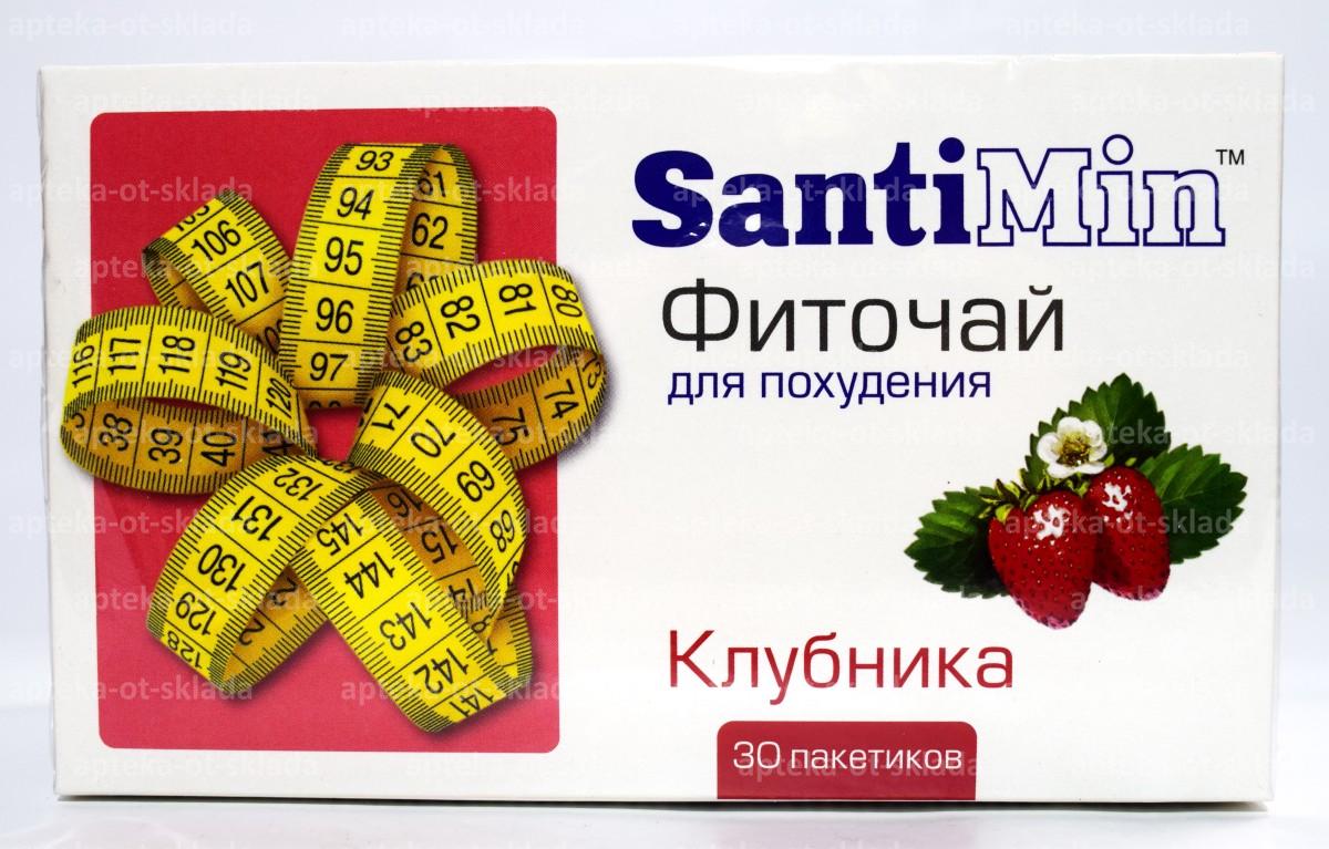 таблетки для похудения сантимин отзывы