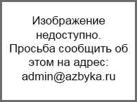 Хвощ полевой: свойства и противопоказания