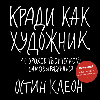 Последняя часть моих утренних ритуалов — чтение и писательство. 