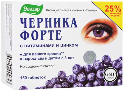 лучшие витамины для глаз