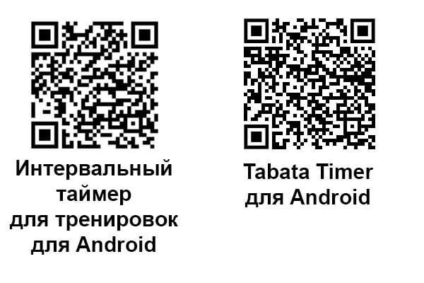 QR-code для Android