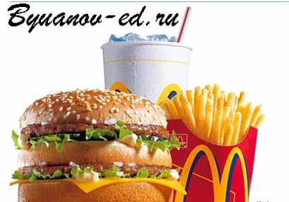 фаст фуд_fast-food