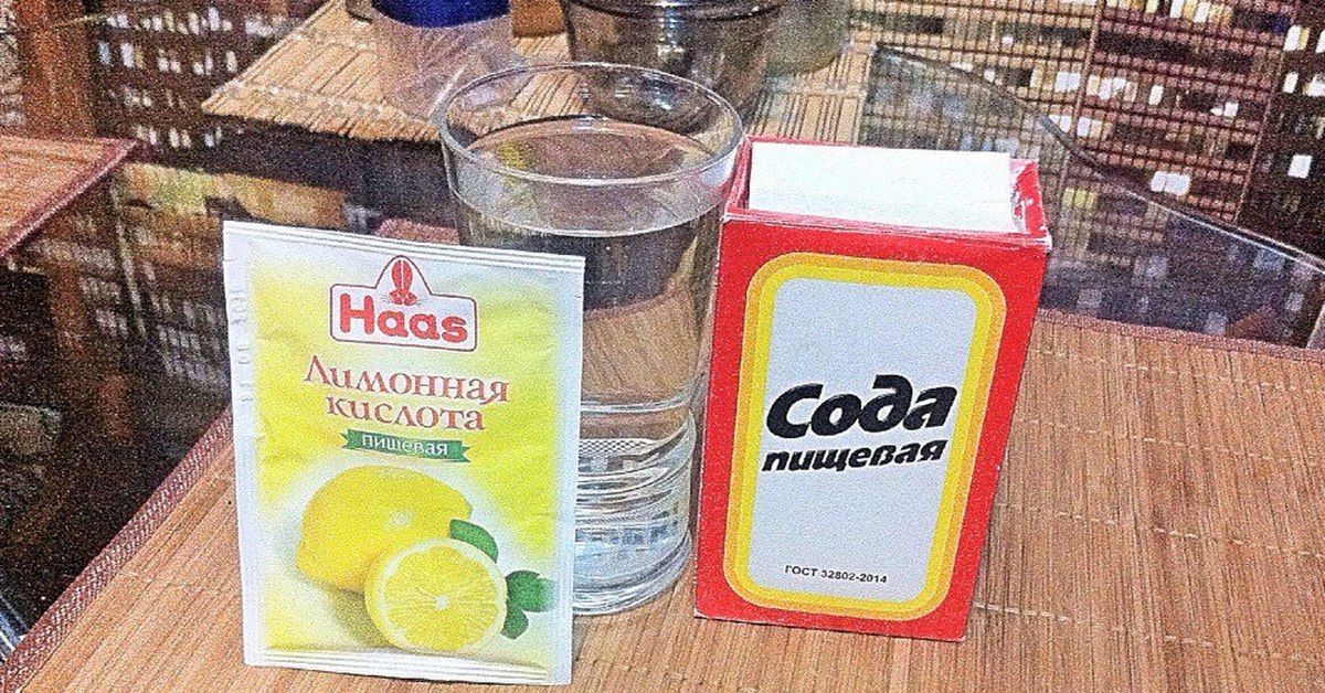 Сода лимон и вода для похудения рецепт. Сода и лимонная кислота. Сода лимонная кислота и вода. Худеть с содой и лимонной кислотой. Сода и лимонная кислота для похудения.