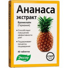 Экстракт ананаса
