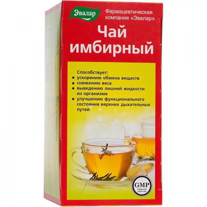 имбирный чай в аптеке