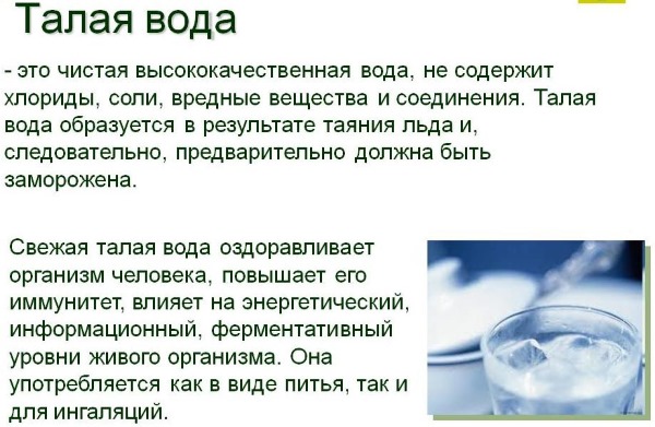 Медовая вода натощак. Плюсы и минусы, как приготовить с корицей, для похудения, пить по утрам, на ночь