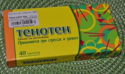 Успокоительные средства от нервов: недорогие, сильные, народные. Как лечить нервную систему