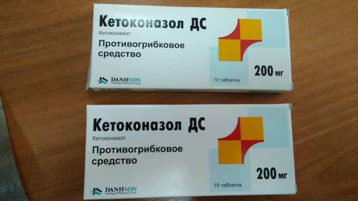 таблетки кетоконазола
