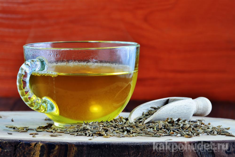 Как правильно готовить чай с тмином для похудения
