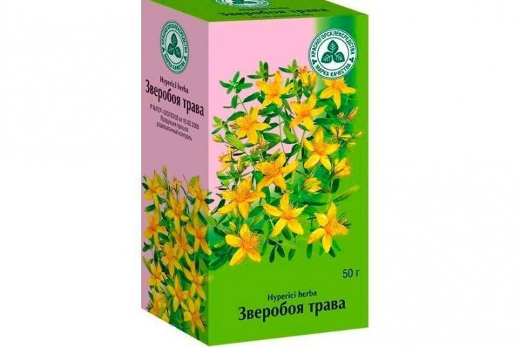 2. Лекарственные растения Источник: piluli.ru
