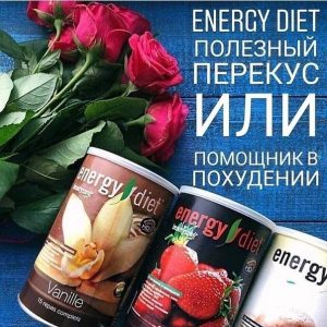 коктейль energy diet