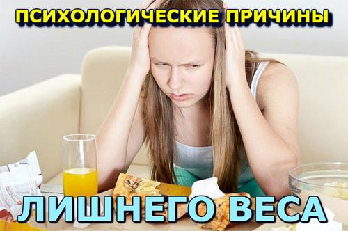 Как после похудения не набирать вес. Как не набрать вес после диеты