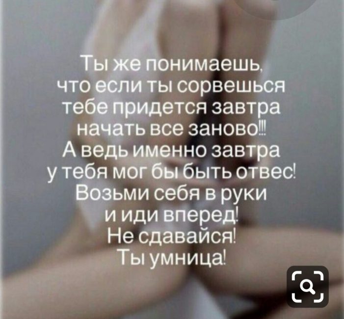 Мотивация