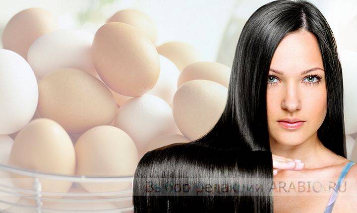 Польза масок для волос с яйцом