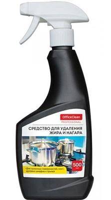 Professional Антижир OfficeClean