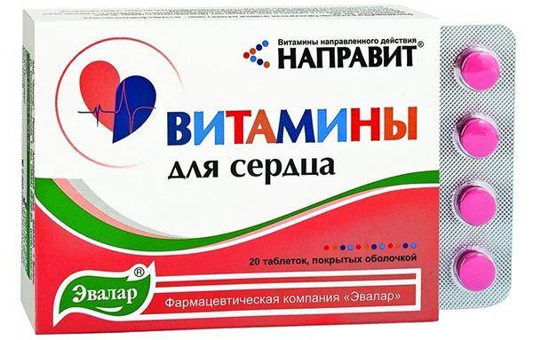 Направит