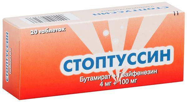 Стоптуссин