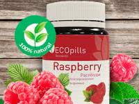 Eco Pills Raspberry – победитель в борьбе с лишним весом