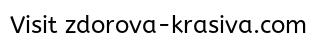 Похудение и авокадо 