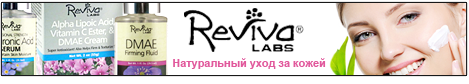 Reviva-Labs-R-101015